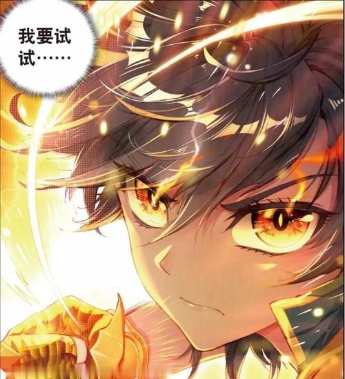 唐轩宇:未知唐轩宇是唐舞麟的儿子,唐三的孙子,现在还没成为封号斗罗