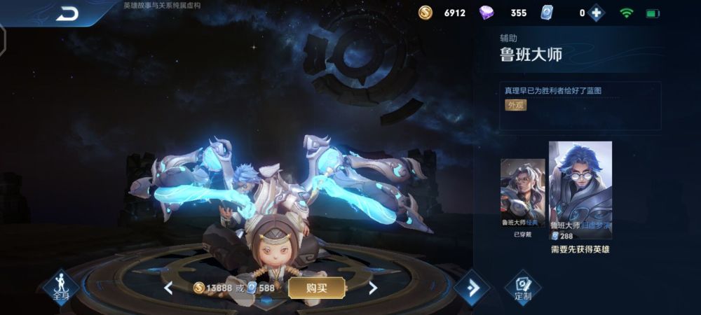 外挂排行_S24赛季辅助T度排行:刘禅、牛魔顺势崛起!