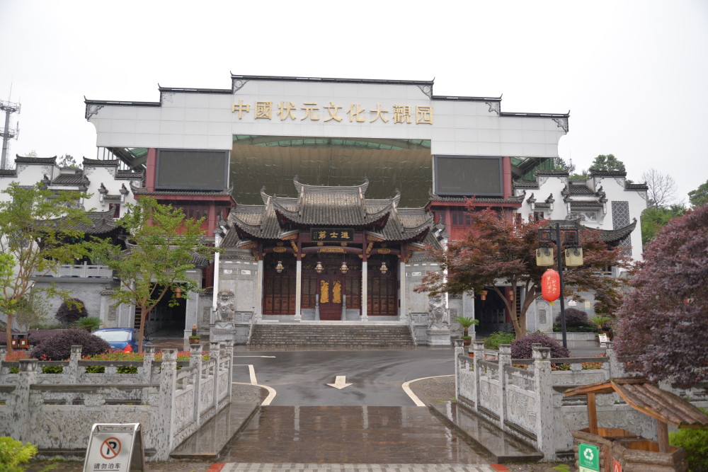 这里有个状元村 田园美景惹人醉