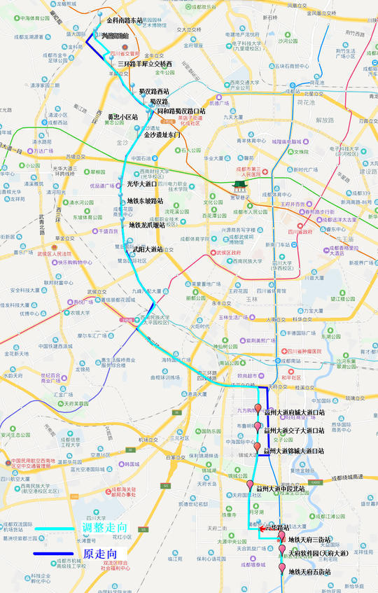 6月1日成都再开行两条定制公交 沿途的上班族们可看准时间上车啦
