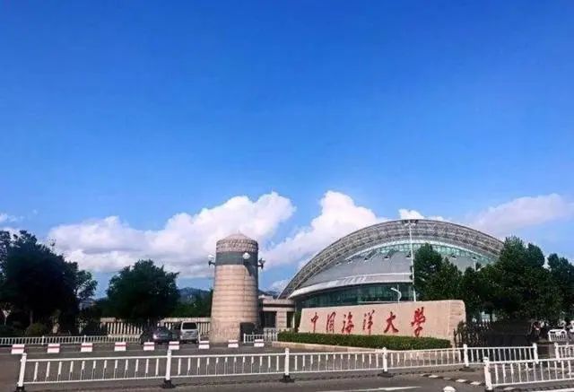 中國海洋大學屬於我國的985,211工程的重點建設大學,也是屬於我國的雙