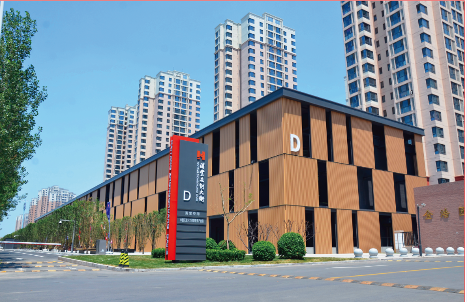 攻坚克难谋跨越砥砺奋进谱新篇2020津南号扬帆起航