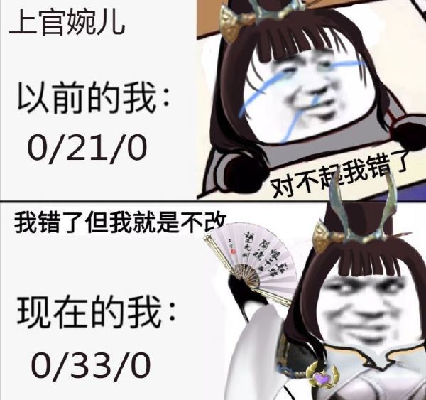 上官婉儿kpl限定提前泄密?皮肤设计图流出,剪影细节都对上了_腾讯新闻