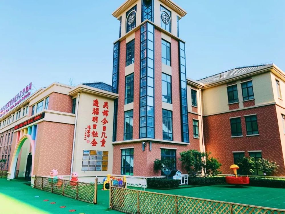 【家园情深】来自婴大一班的锦旗