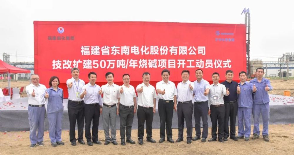 全球化工企业排名_2020年全球化工企业50强全球化工企业排名2020