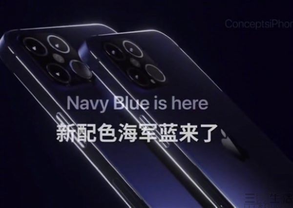Iphone 12系列新配色曝光 经典色海军蓝将至