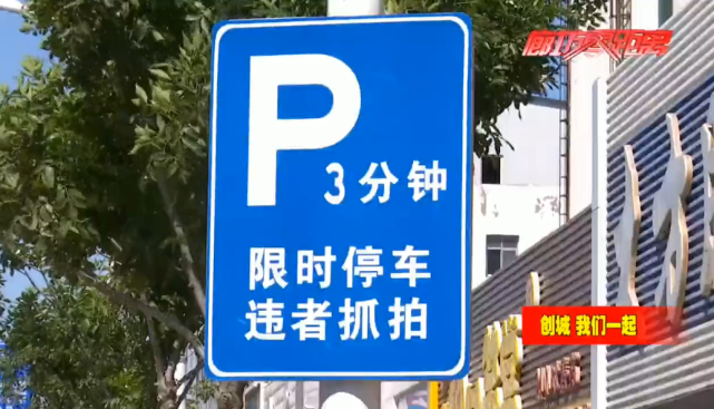 我市交警持續發力 守好創城主陣地|交警|廊坊|非機動車