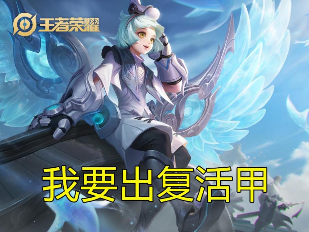 王者荣耀选什么英雄可以克制打野猴子？