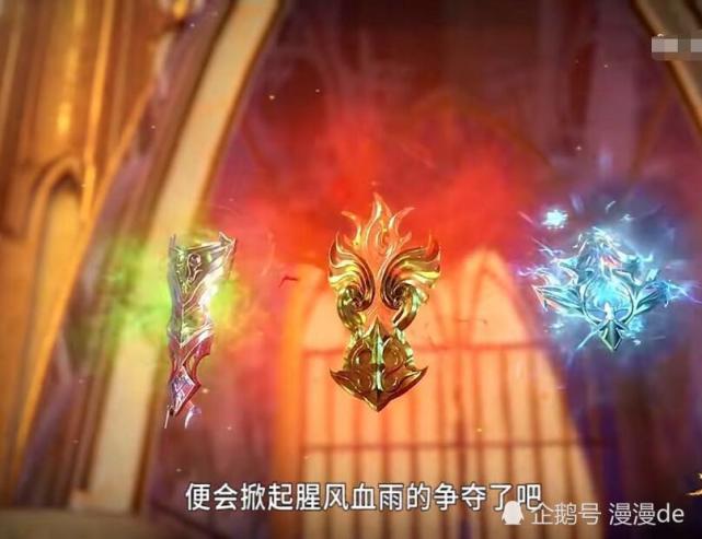 斗罗大陆大师分配魂骨看似合理其实还有更好的方案