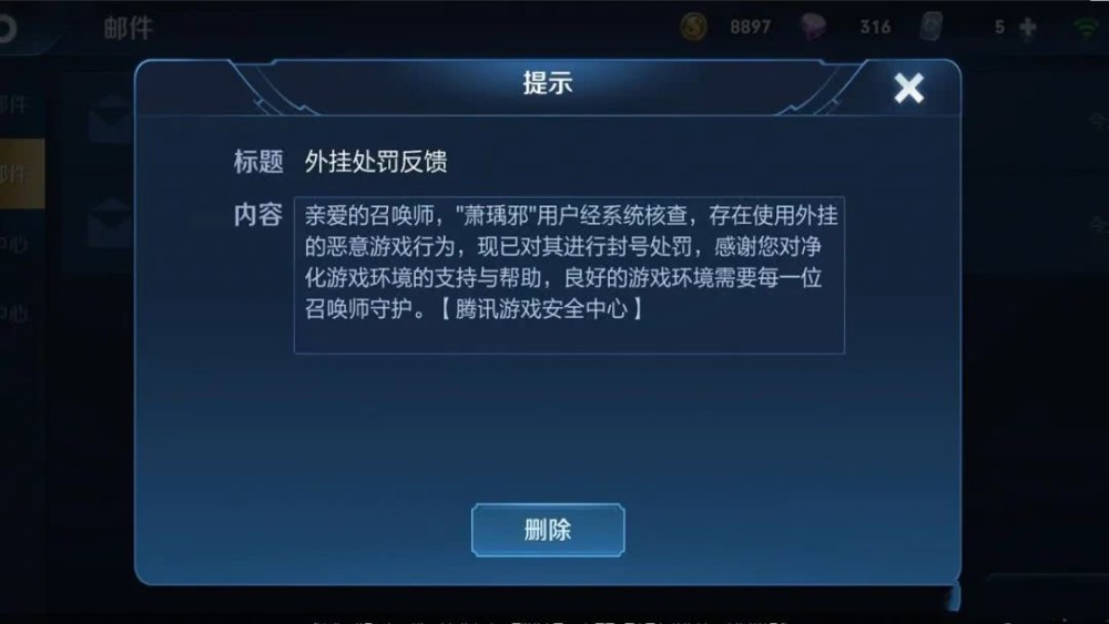 王者荣耀低端局怎么克制喜欢玩妲己的妹子？