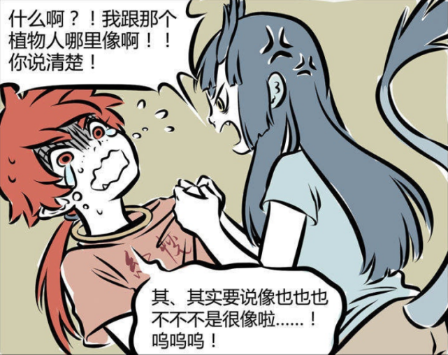 非人哉:龙女很生气,称哪吒为暴力狂!结果电视却不这么认为