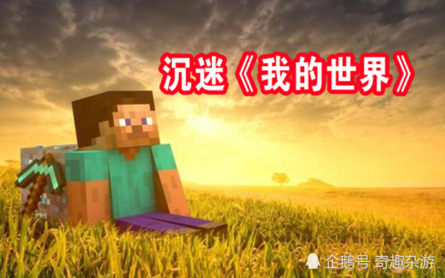 我的世界 6张图片告诉你 沉迷mc有多可怕 长腿美女都认成了末影人 我的世界 末影人 长腿美女