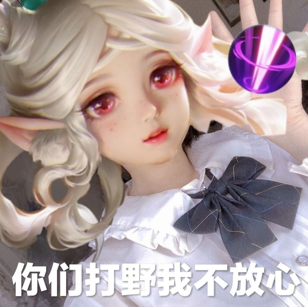 抖音小奶柔是什么梗？都什么都说选瑶要蓝？