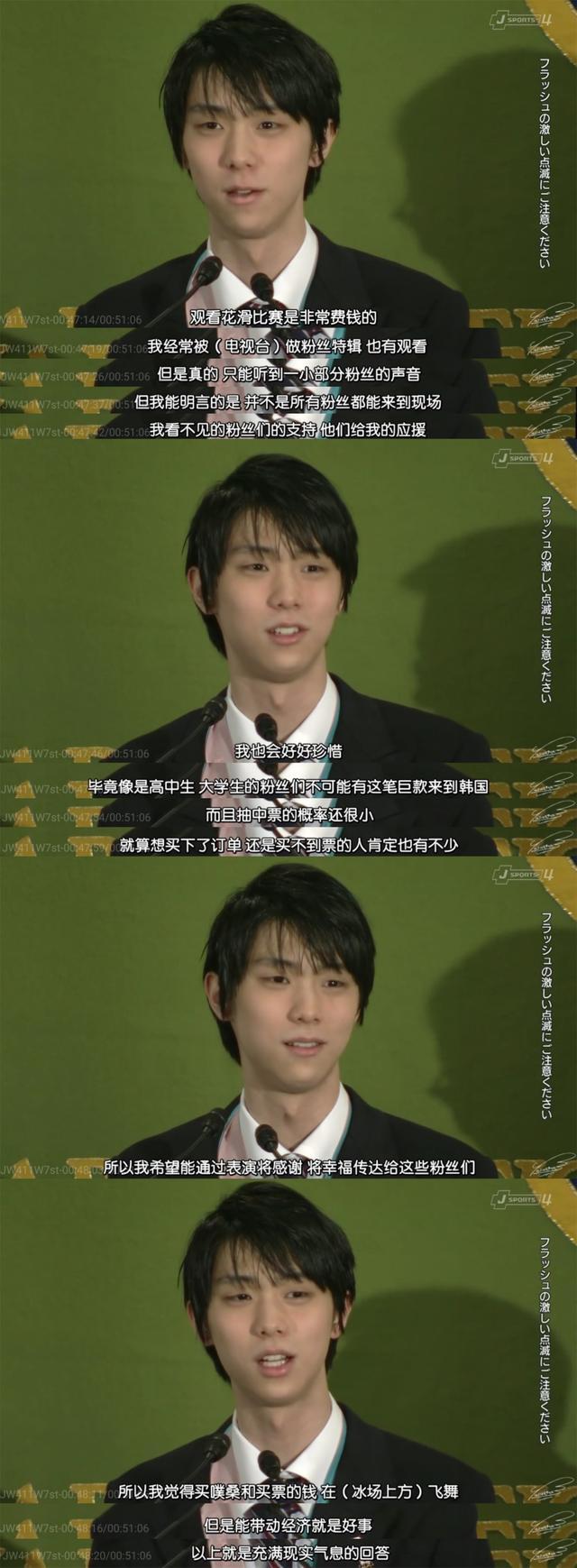 羽生结弦凭什么被称为 花样滑冰本身 羽生结弦 花样滑冰 短节目