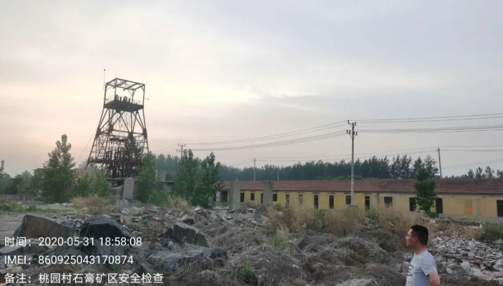 兰陵石膏矿采空区发生坍塌引发30级地震四户镇加强矿区安全检查