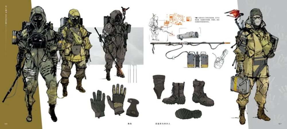 《死亡搁浅》艺术设定集_腾讯新闻