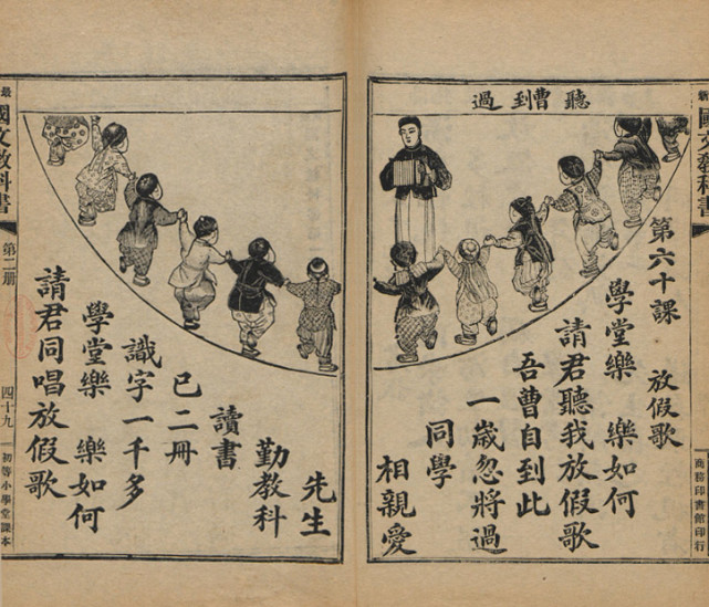 百年来儿童绘本里都讲什么样的故事