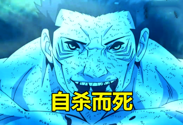 在晓中飞段我被炸成碎片角都我被小孩打败他都没我惨