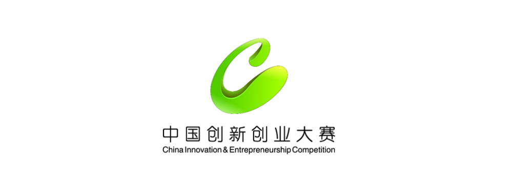 中国创新创业大赛06中英一带一路国际青年创新创业技能大赛05"学创杯"