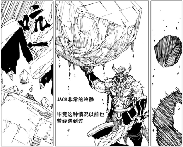 镇魂街 米诺陶洛斯的主要能力在于重力加强 铁卒已经克服 腾讯网
