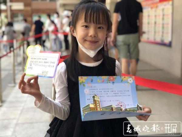 昆明小学发放入学通知书