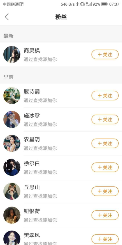 抖音1000粉丝可以赚钱吗_抖音快速刷1000粉_抖音买1000粉会封吗