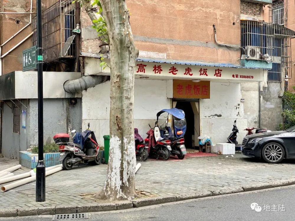 去萧山吃鸡鸡鸡鸡_腾讯新闻