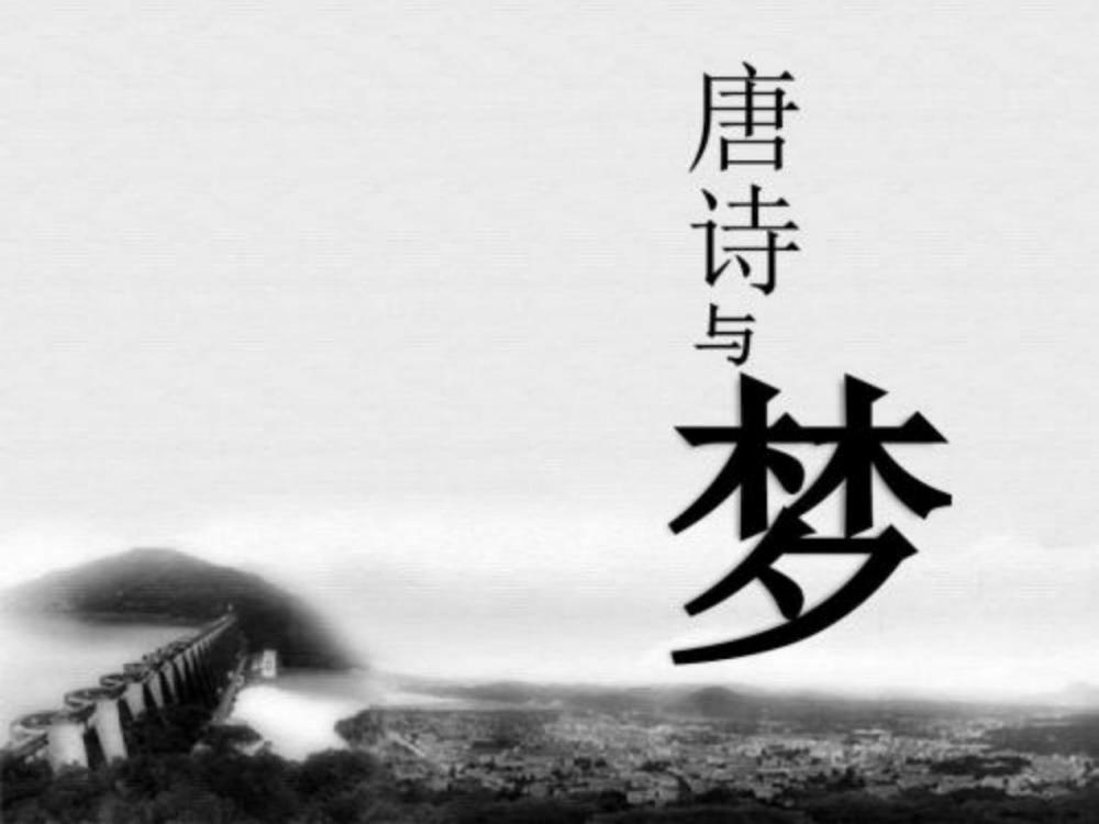 全唐诗|“满船清梦压星河”很经典，为何有人建议再版《全唐诗》时删了它