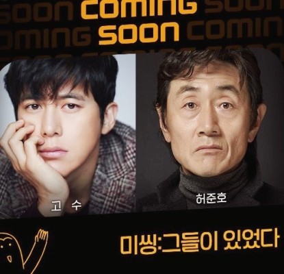 许俊豪时隔多年回归 父母见上书搭档金喜爱 离婚15年再婚娶圈外人