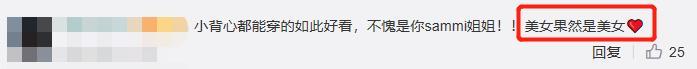 48岁郑秀文晒性感低胸照，老公许志安却节俭朴素，身穿旧衣烂衫？