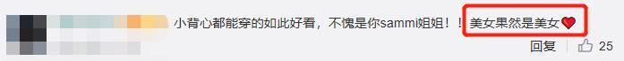 48岁郑秀文晒性感低胸照，老公许志安却节俭朴素，身穿旧衣烂衫？