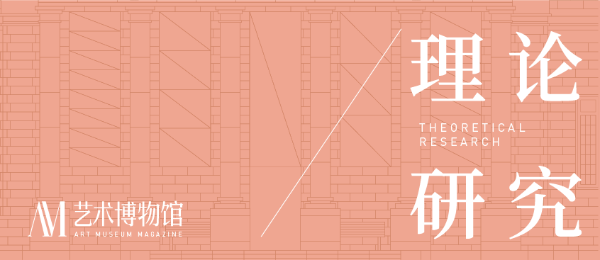 从奇装异服谈民国时期女性形象的塑造 腾讯新闻