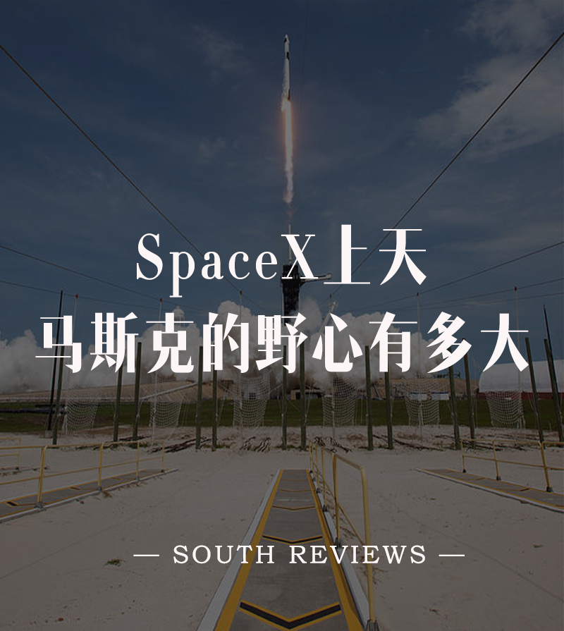 火星|走不走，移民火星