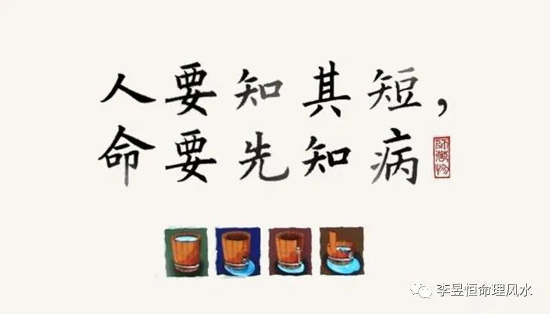 古人为何这三个日子定为月忌日