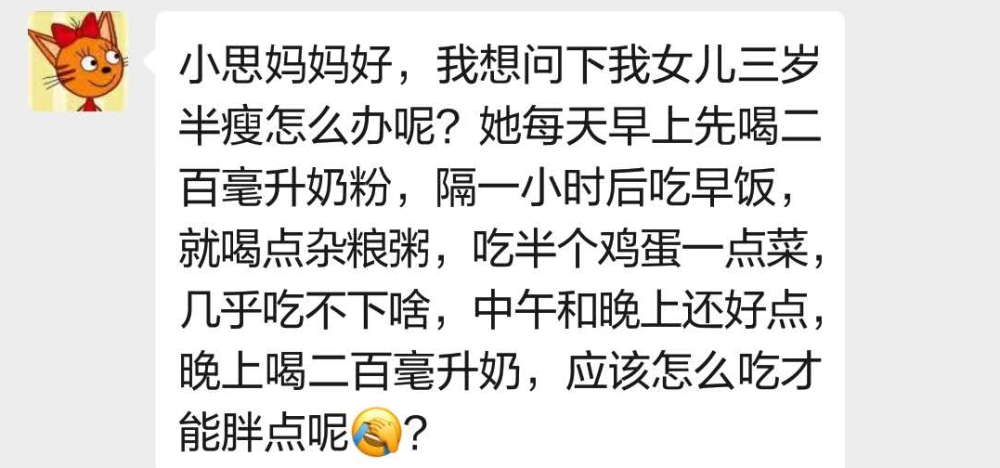 吃1口胜5口，搅一搅10分钟就上桌！做一个都不够吃～宝宝辅食