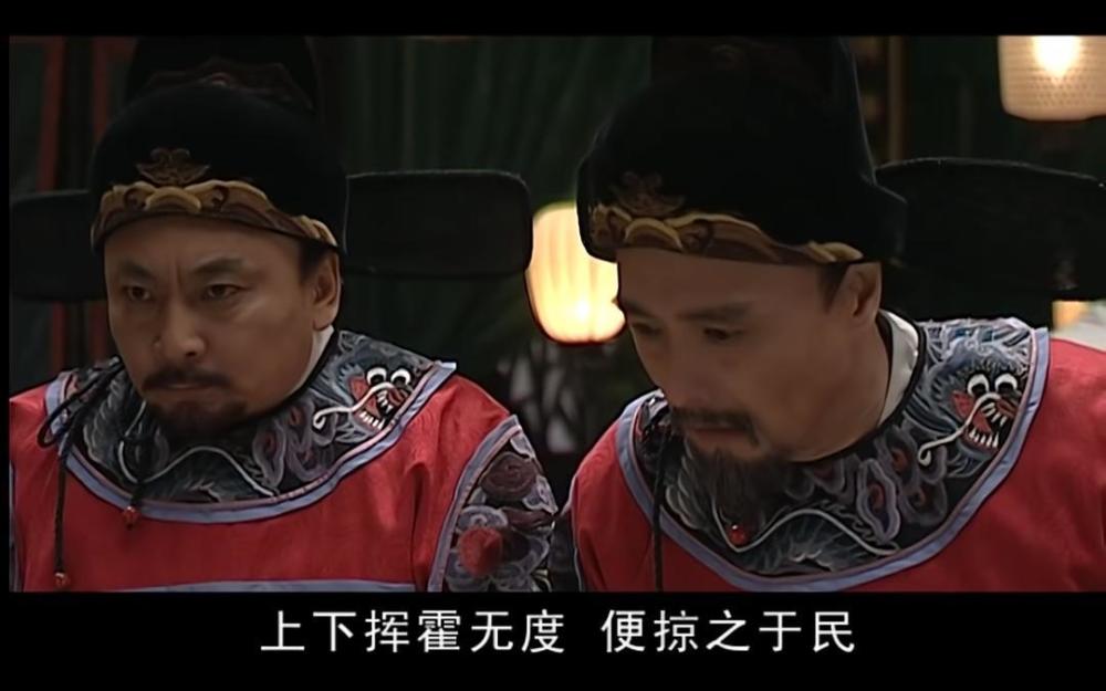 大明王朝1566中的严世蕃比他爹严嵩差在哪里