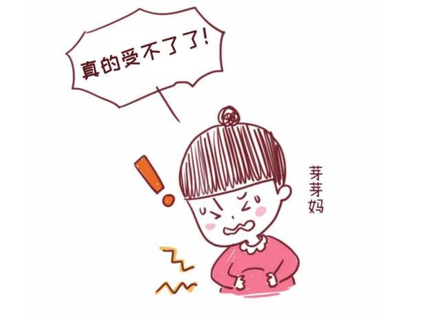 尤其到了孕晚期,有时候夜里睡着正香,生生被疼醒好几次,简直痛不欲生!