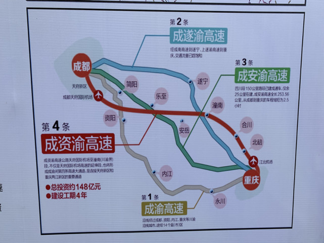 成资渝高速开始铺油路了!今年底建成通车