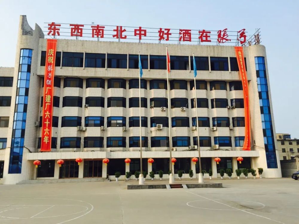 获赞无数的张弓酒厂锐意创新,还开了中国低度白酒的先河.