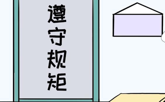 3-6岁是立规矩的"黄金期",家长用好这3招,比你讲道理都管用