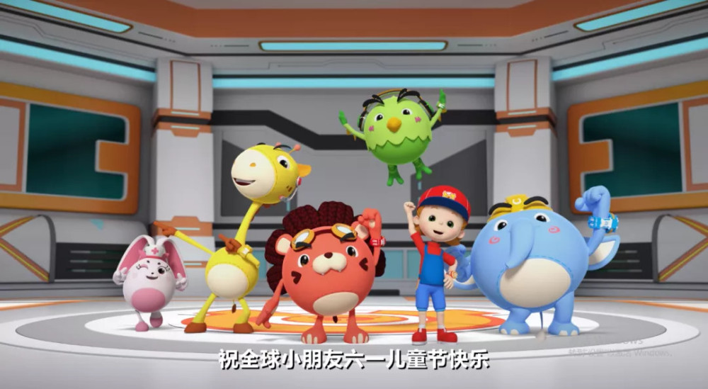 六一陪伴日救援宝贝祝全球小朋友儿童节快乐