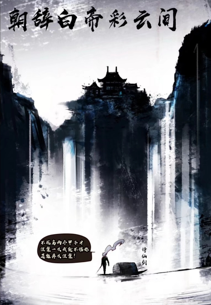 尸兄尸王幻化成小飞妻子直接打乱小飞心境人类想取胜很困难