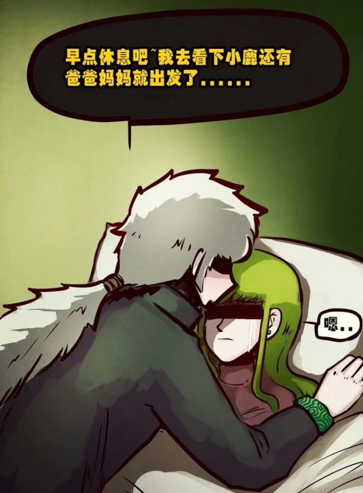 尸兄k偷偷来看小飞小萌的宝宝马上出生小薇这个眼神很怪异