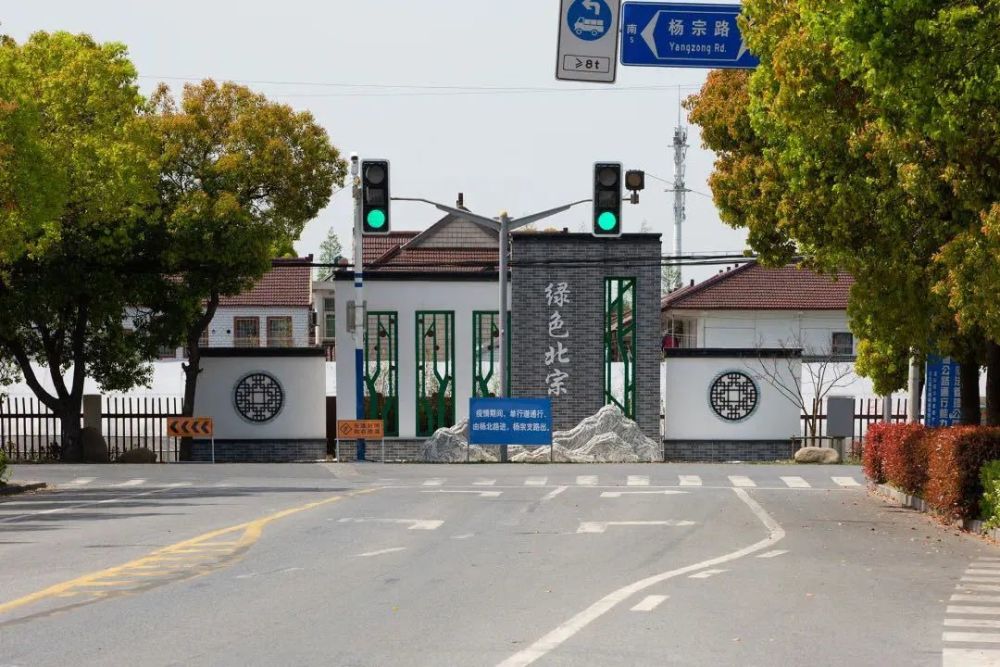 宝山的这个村,是离上海中心城区最近的一个田园生态圈