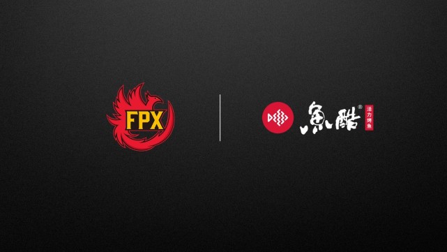 当电竞遇上烤鱼:fpx俱乐部与鱼酷达成5年战略合作