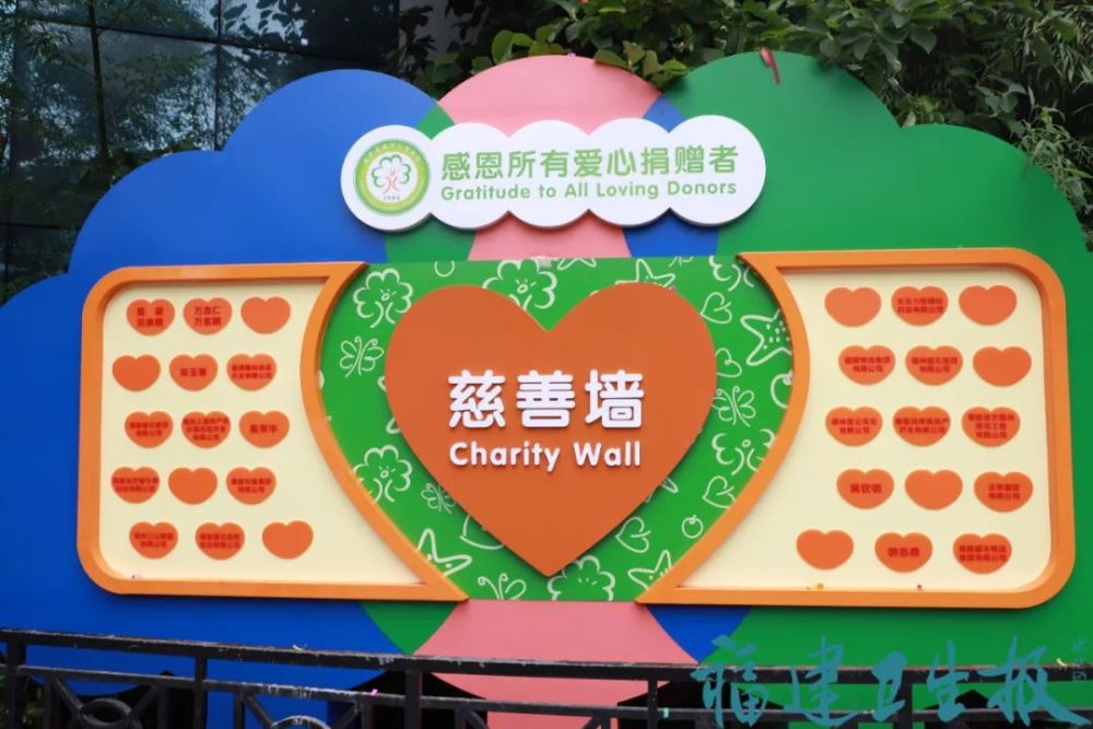 各界人士倾注的关心和支持,所募集到的慈善资金主要用于医院人才培养