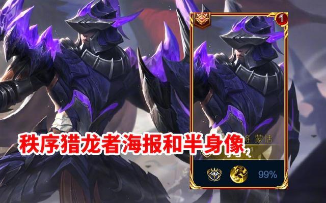 王者荣耀:蒙恬伴生原画上线,1个细节揭秘,288也有史诗级亮点?