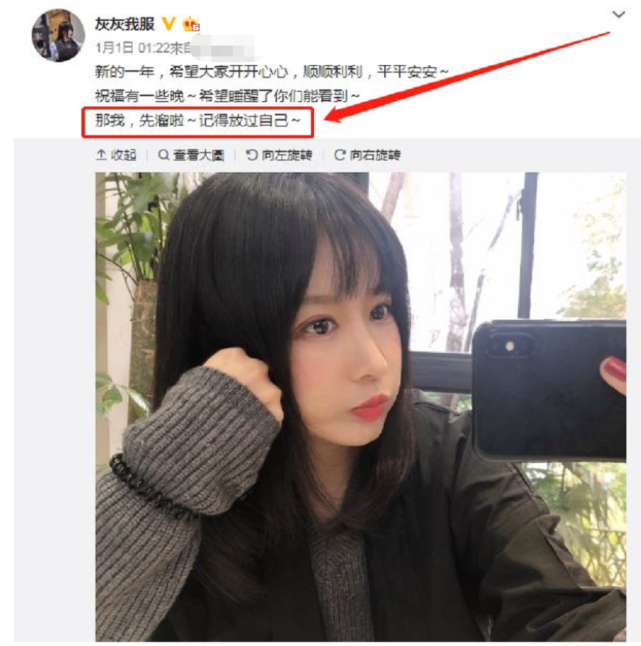 张大仙人设崩塌前女友灰灰自曝分手内幕网友怒喊渣男