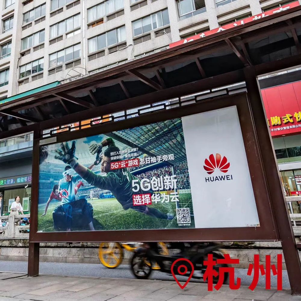 谁是5g时代互联网的主流玩家华为云这波广告告诉你