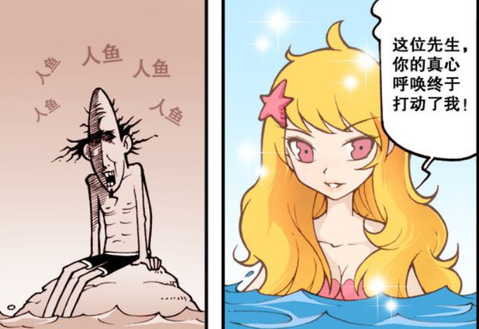 爆笑星太奇:古老师的真心打动美人鱼,来到海底跟"海神公主"约会?